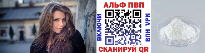 Alpha-PVP СК КРИС  Симферополь 