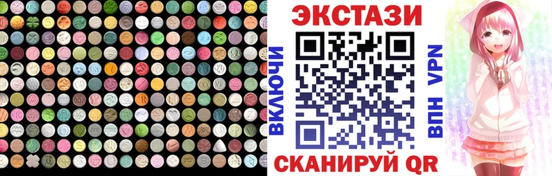 как найти закладки  Симферополь  KRAKEN сайт  Ecstasy 250 мг 