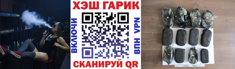 ОМГ ОМГ ONION  Симферополь  ГАШИШ Cannabis 