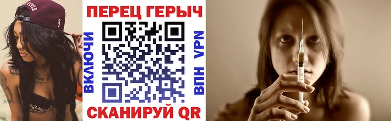 shop формула  Симферополь  Героин Heroin 