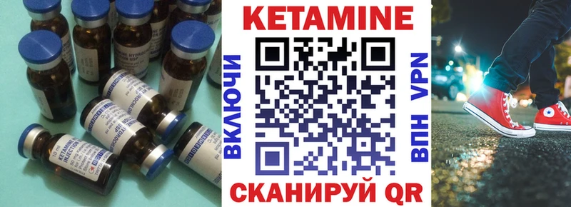 КЕТАМИН ketamine  Симферополь 