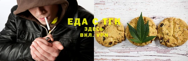 мяу мяу кристалл Богородск