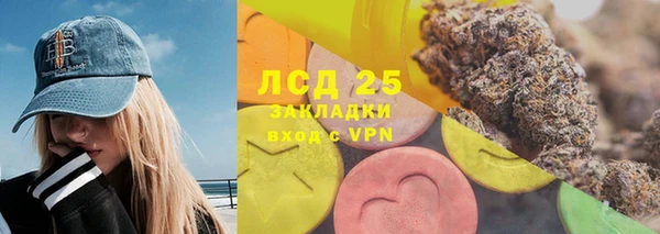 мяу мяу кристалл Богородск
