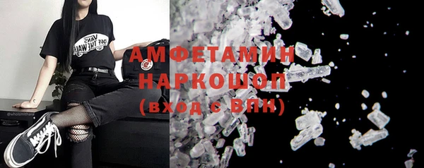 мяу мяу кристалл Богородск