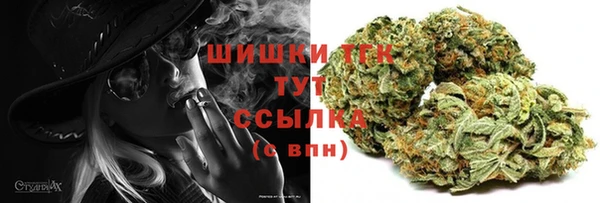 мяу мяу кристалл Богородск