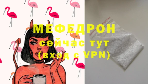 Альфа ПВП Богородицк