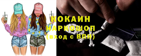 бошки Михайлов