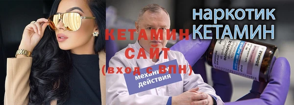 Альфа ПВП Богородицк