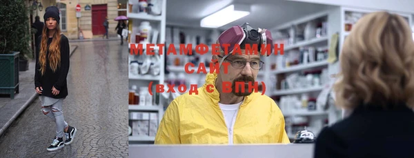 Альфа ПВП Богородицк