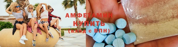 Альфа ПВП Богородицк