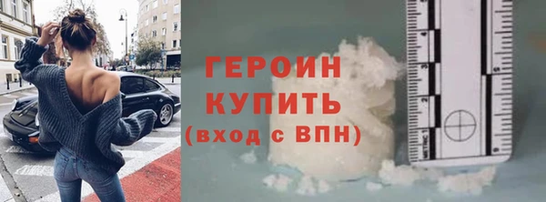 Альфа ПВП Богородицк