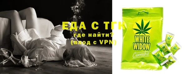 мяу мяу кристалл Богородск