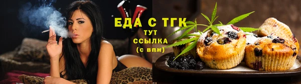 мяу мяу кристалл Богородск