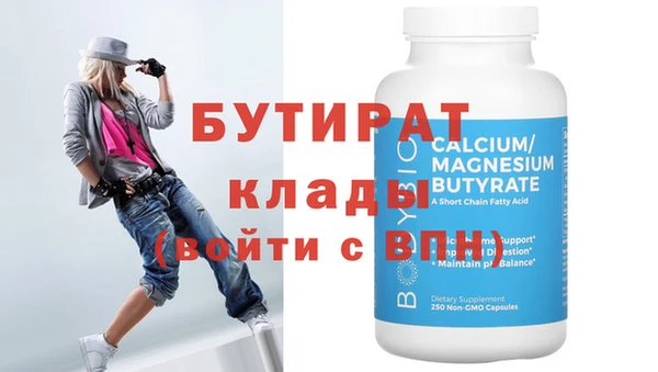 Альфа ПВП Богородицк