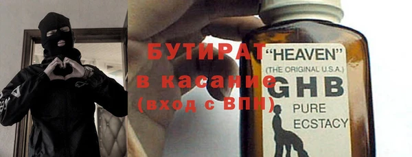 мяу мяу кристалл Богородск