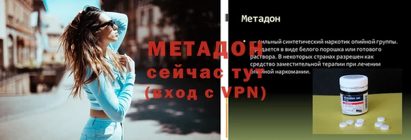мяу мяу кристалл Богородск
