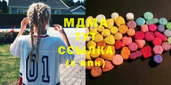 мяу мяу кристалл Богородск