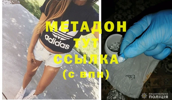 Альфа ПВП Богородицк