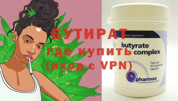 мяу мяу кристалл Богородск