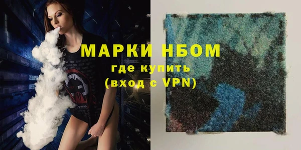 мяу мяу кристалл Богородск