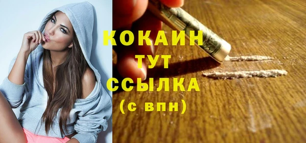 мяу мяу кристалл Богородск