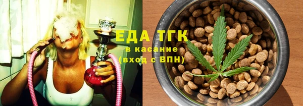 Альфа ПВП Богородицк