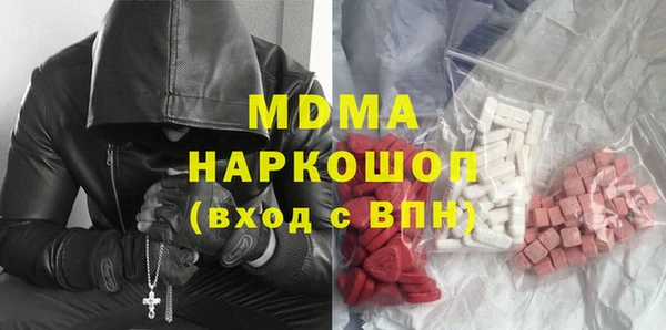 мяу мяу кристалл Богородск