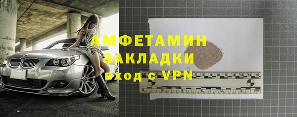 Альфа ПВП Богородицк