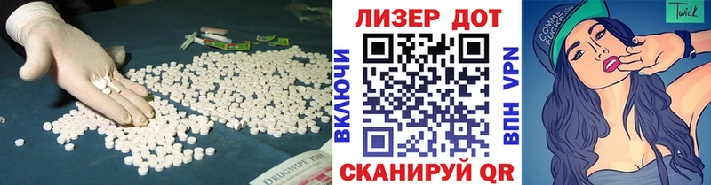 KRAKEN ТОР  Симферополь  Лсд 25 экстази ecstasy 