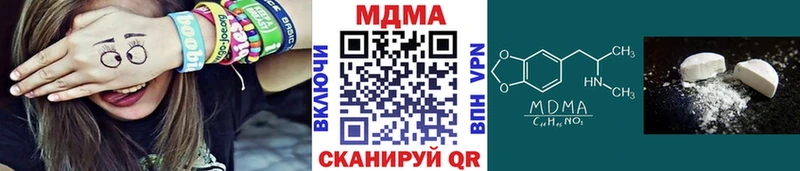 МДМА VHQ  Симферополь 