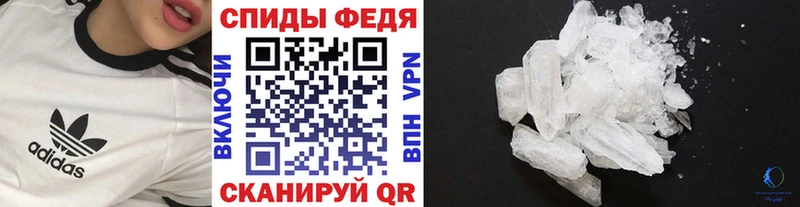Первитин кристалл Симферополь