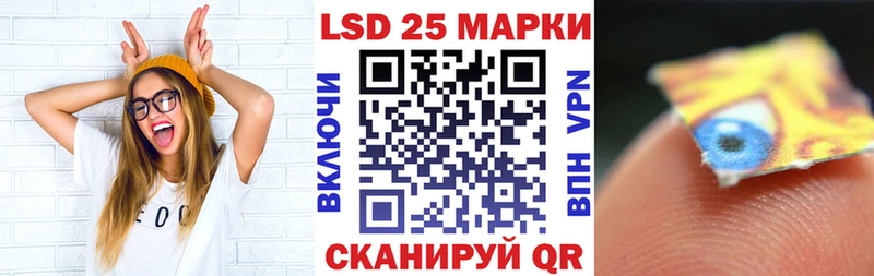 Наркотические марки 1,8мг  где купить наркоту  Симферополь 