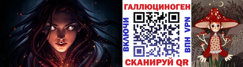 Галлюциногенные грибы Cubensis  МЕГА как зайти  Симферополь 
